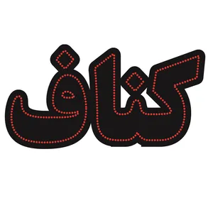 تابلو ال ای دی مدل کناف کد01