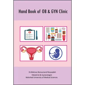 کتاب  Hand Book of OB and GYN Clinic اثر دکتر مهناز برومند رضازاده انتشارات ارسطو