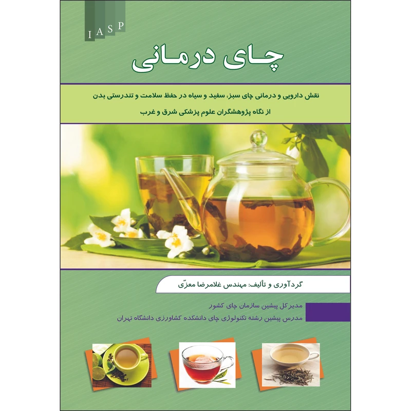 عکس شماره 1