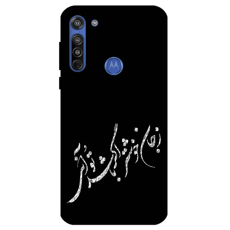 کاور مگافون طرح تایپوگرافی مدل 2389 مناسب برای گوشی موبایل موتورولا Moto G8 Power