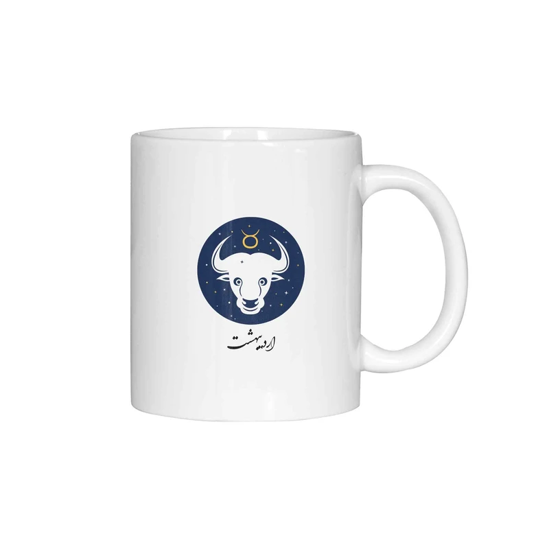 ماگ ژالینو طرح ماه اردیبهشت کد 001