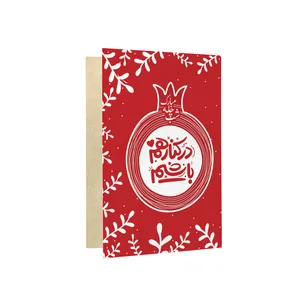 کارت پستال مدل YC005