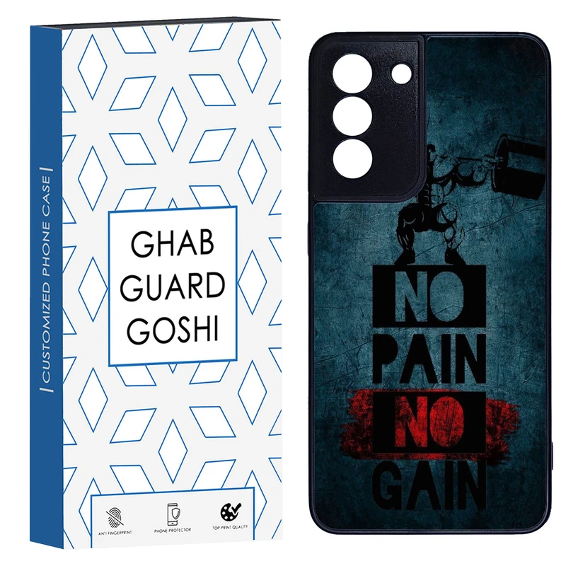 کاور قاب گارد گوشی طرح NO PAIN NO GAIN کد TPU-109 مناسب برای گوشی موبایل سامسونگ Galaxy S21 fe