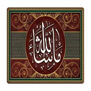 کاشی مدل ماشاالله km10 کد 602
