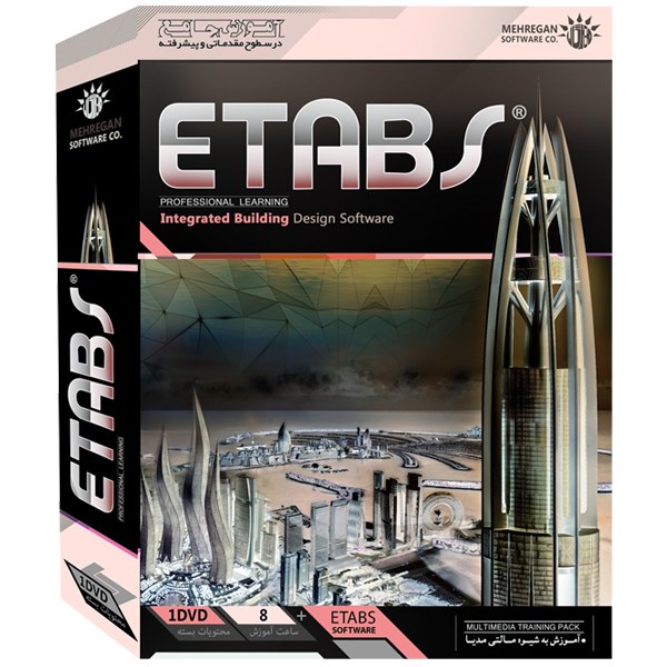 آموزش Etabs