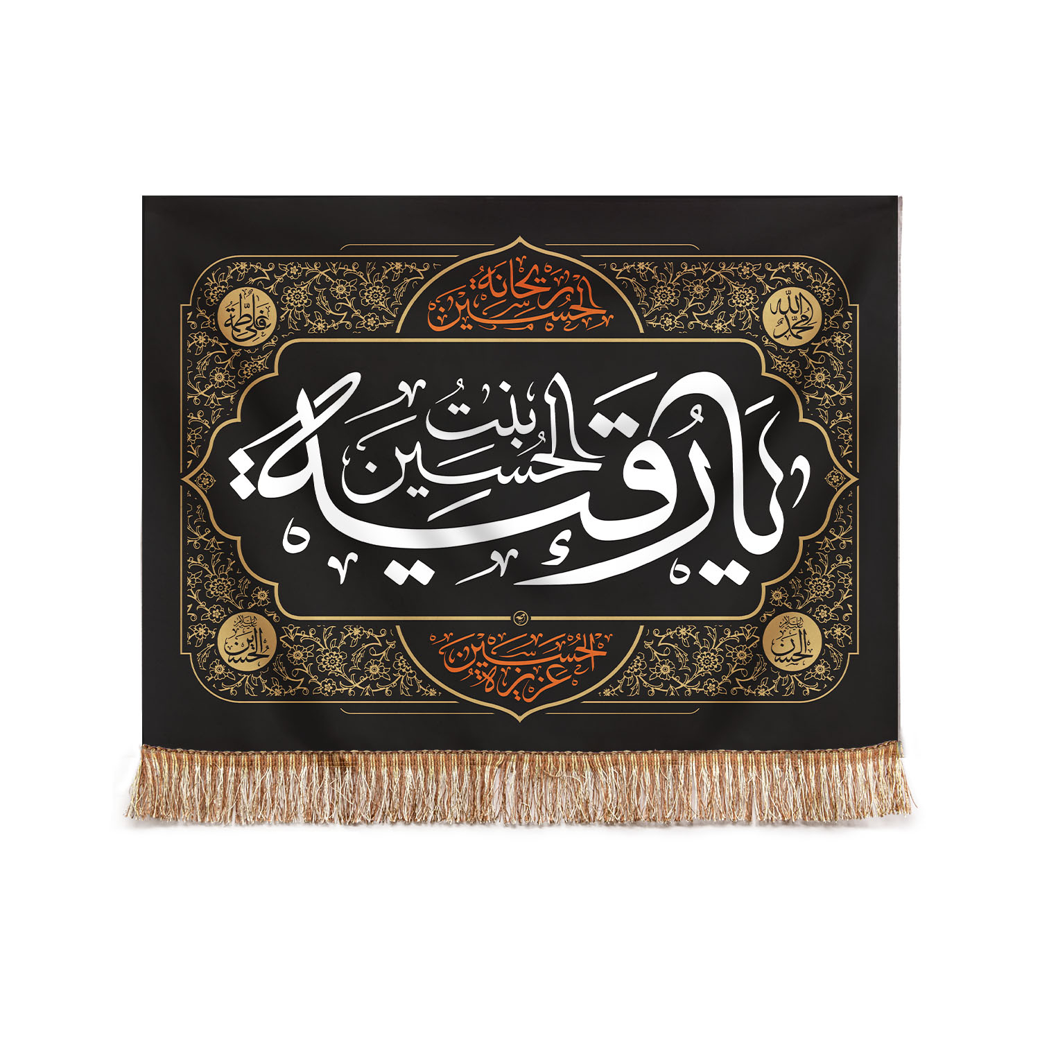 پرچم مدل یا رقیه کد 574