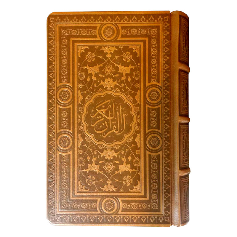 کتاب قرآن کریم اثر پیام عدالت