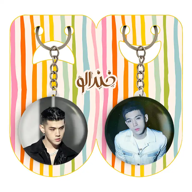 جاکلیدی خندالو مدل بی ام گروه کارد Kard کد 2011120115 مجموعه 2 عددی