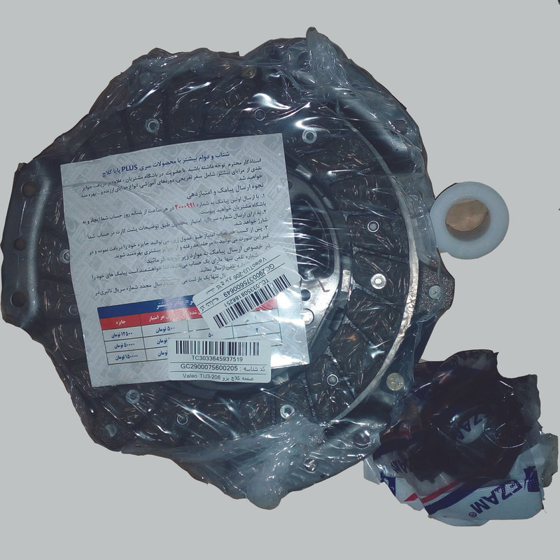 کیت کلاچ عظام کد 113 مناسب برای پژو 206 تیپ 2