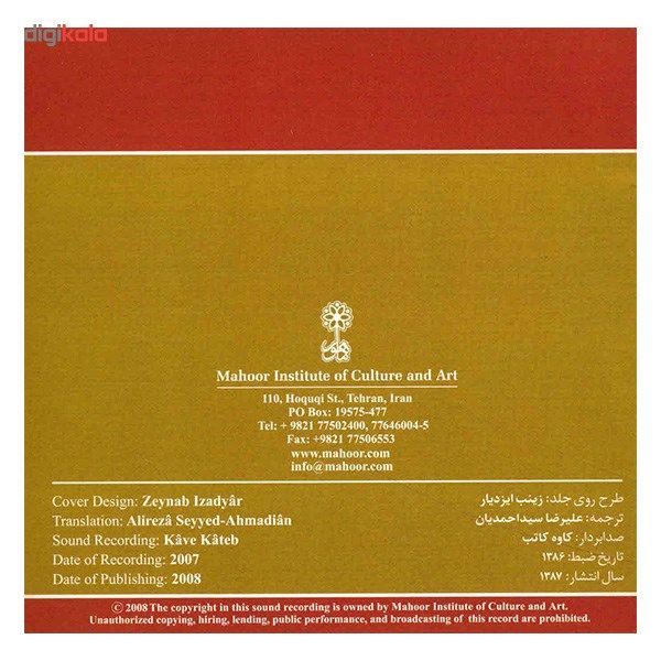 آلبوم موسیقی پنجره امید (تصنیف های دوره مشروطیت) اثر محسن کرامتی