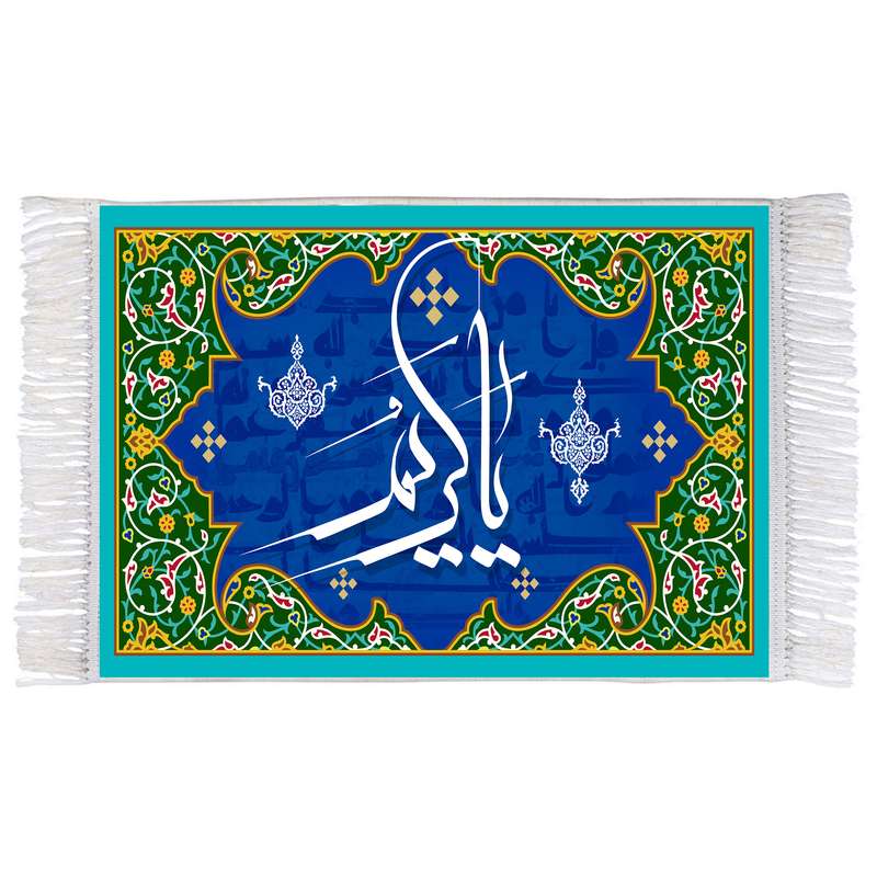 فرش ماشینی دیوارکوب اطلس آبی طرح یا کریم مدل T3240