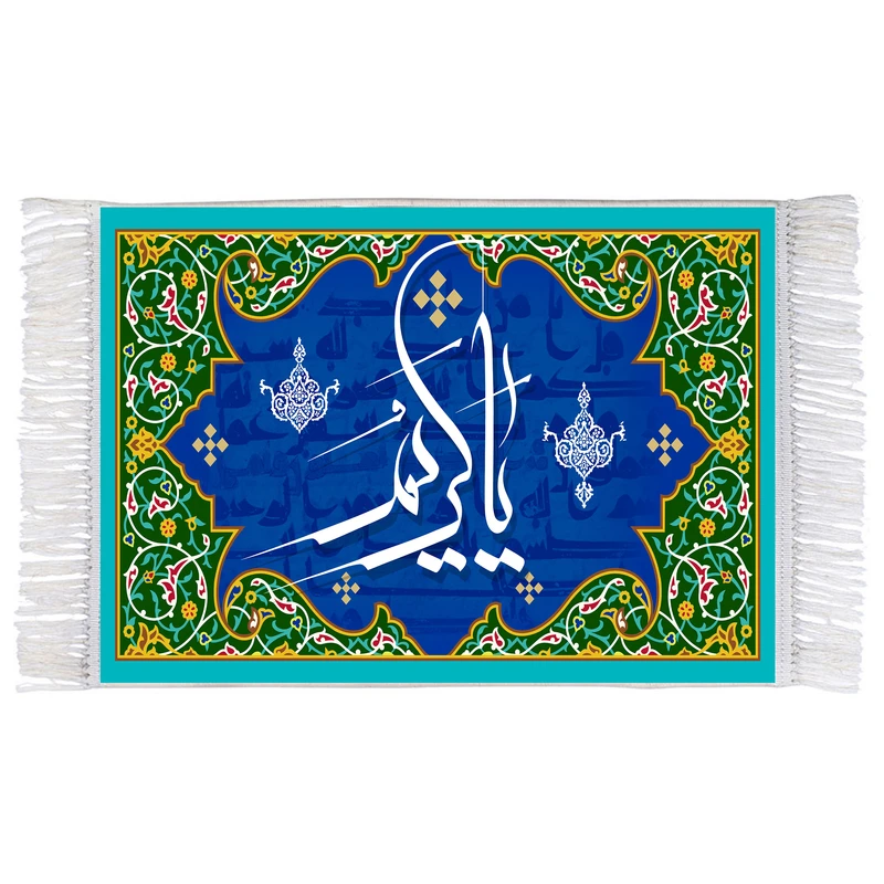 فرش ماشینی دیوارکوب اطلس آبی طرح یا کریم مدل T3240