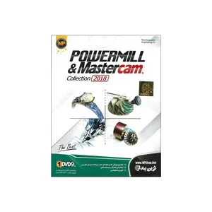 نرم افزار powermill & mastercam نشر نوین پندار
