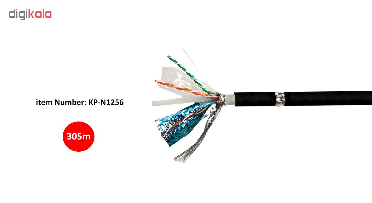 کابل شبکه CAT6 SF/UTP Outdoor کی نت پلاس مدل KP-N1256 طول 305 متر