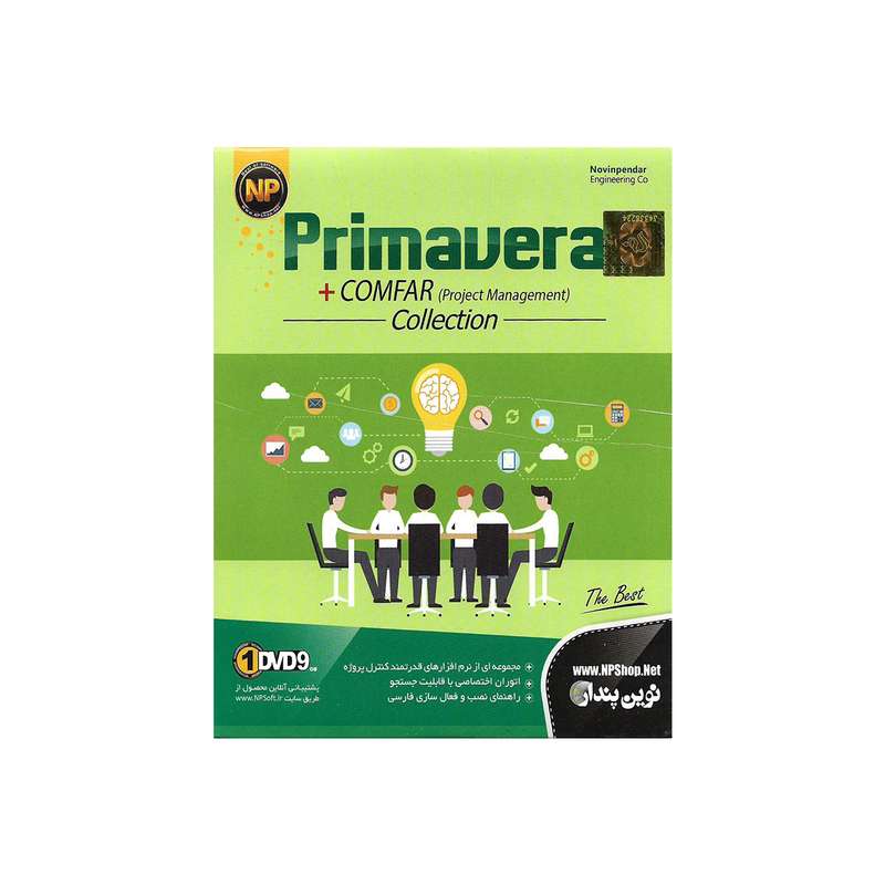 نرم افزار Primavera نشر نوین پندار نرم افزار Primavera نشر نوین پندار