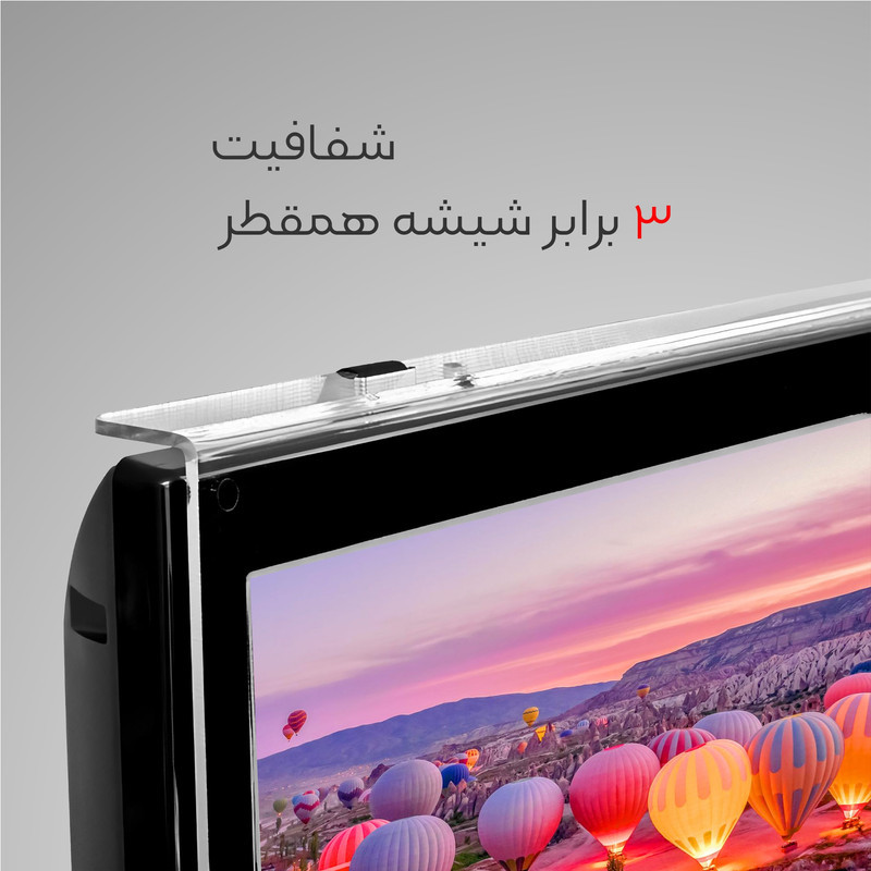 محافظ صفحه نمایش تلویزیون مدل K 21 یونیور 43 اینچ