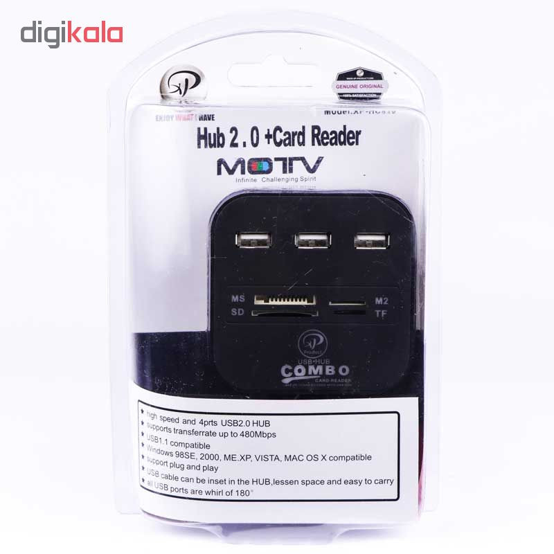هاب USB 2.0 سه پورت و کارت خوان همه کاره ایکس پی-پروداکت مدل XP-HC836