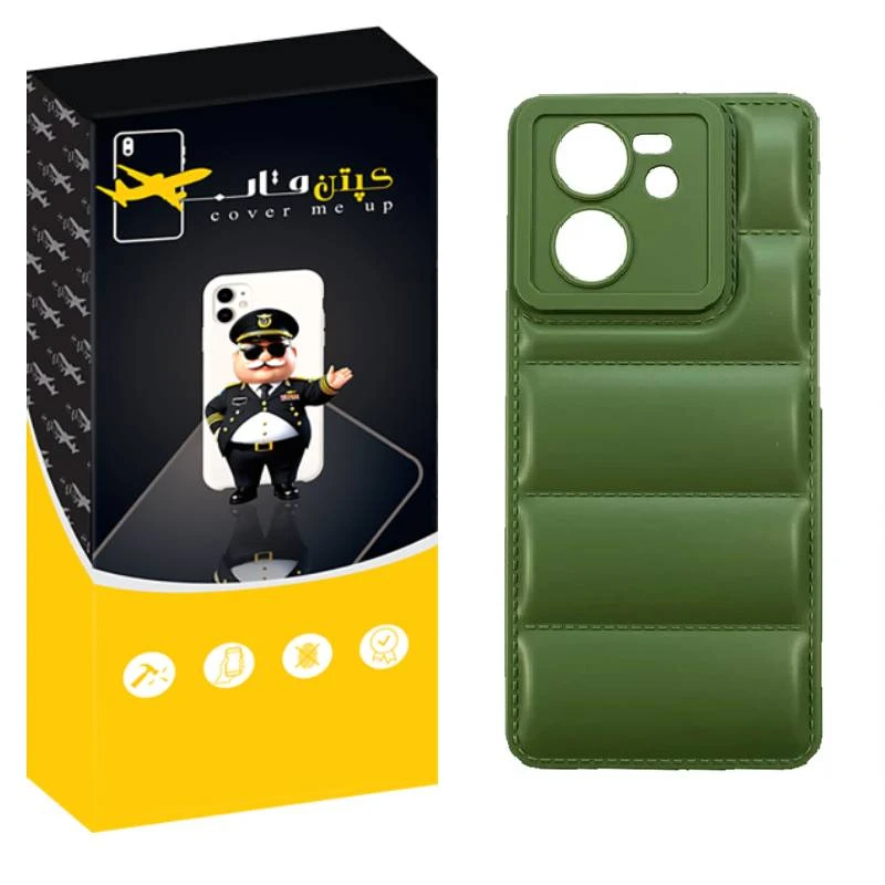 کاور کپتن قاب مدل پافری مناسب برای گوشی موبایل شیائومی Mi 13T / Mi 13T Pro