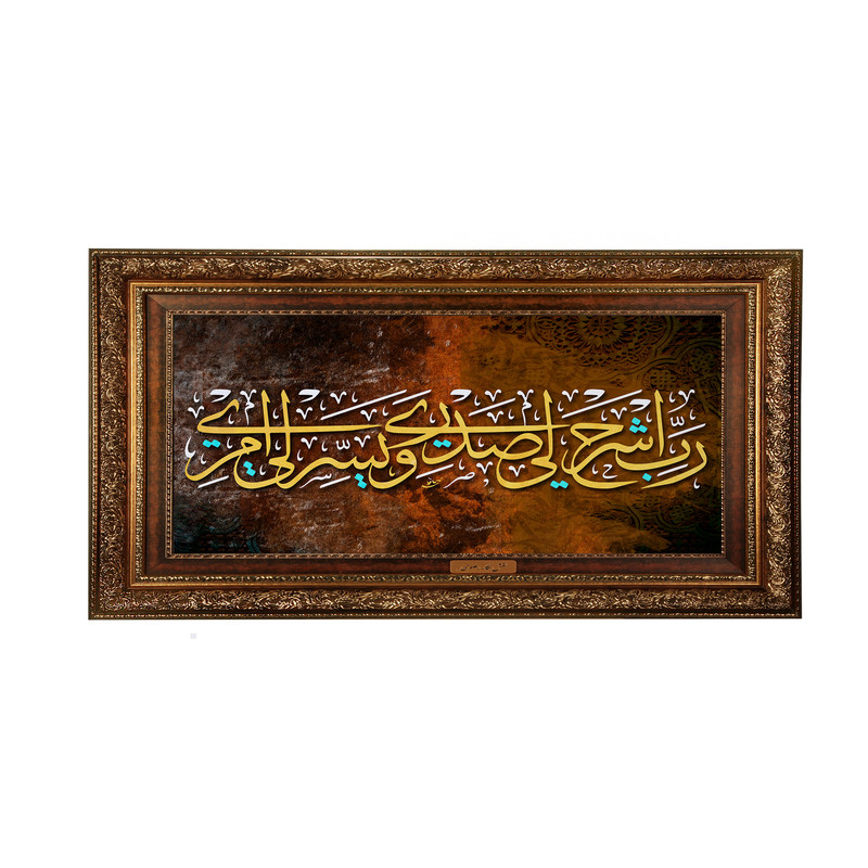 تابلوفرش ماشینی نقش نگار رضوی طرح آیه کد 2542AB