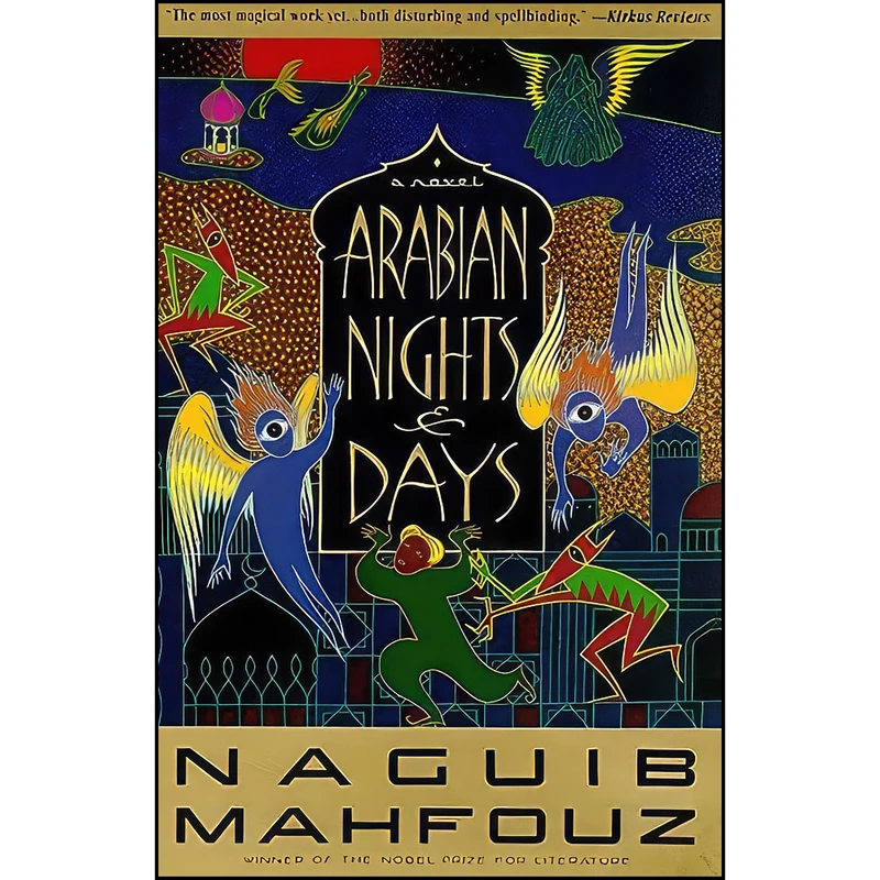 کتاب Arabian Nights and Days اثر جمعي از نويسندگان انتشارات Anchor