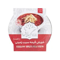 خورش قیمه سیب زمینی با گوشت گیلانی - 250 گرم