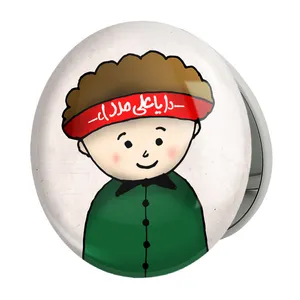 آینه جیبی خندالو طرح عید غدیر مدل تاشو کد 6177 