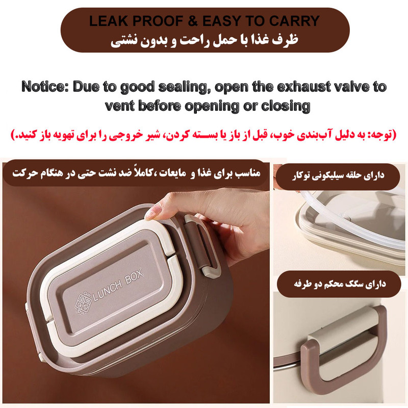 ظرف غذا مدل سه طبقه