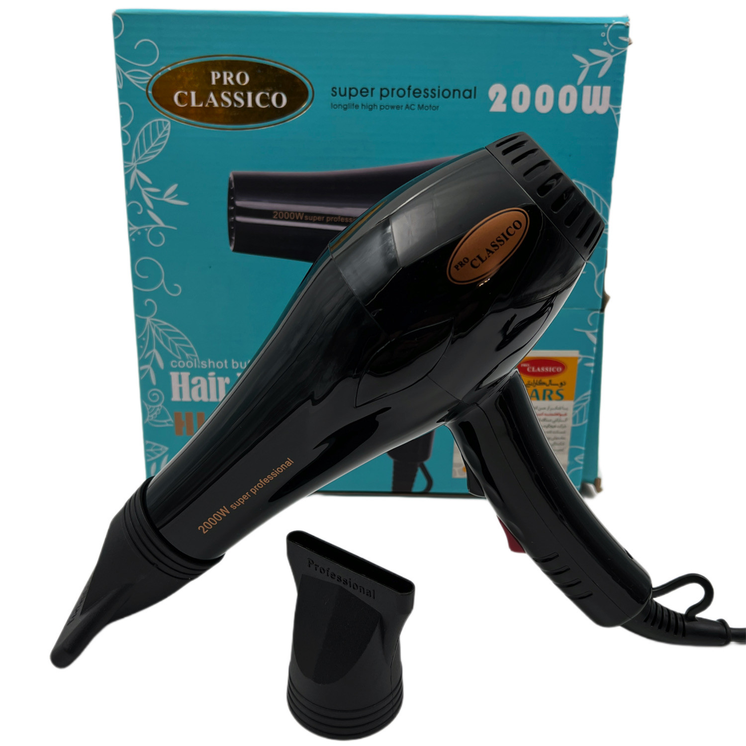سشوار مدل پرو کلاسیکو کد AZ-4010 سشوار مدل پرو کلاسیکو کد AZ-4010