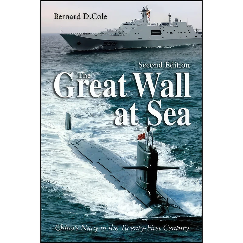 کتاب The Great Wall at Sea, Second Edition اثر Bernard D. Cole انتشارات Naval Institute Press
