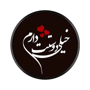 مگنت مدل عشق کد 903