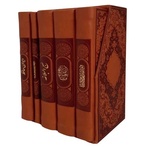 کتاب دعا انتشارات پیام عدالت مجموعه 5 عددی 