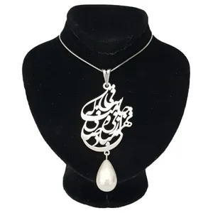 گردنبند نقره مردانه ترمه ۱ طرح ساقی که جامت کد mas 00571