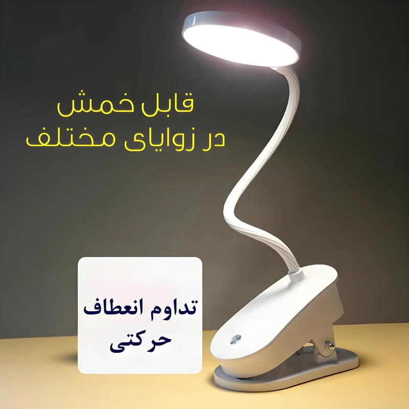 عکس شماره 12 : چراغ مطالعه مدل 1942