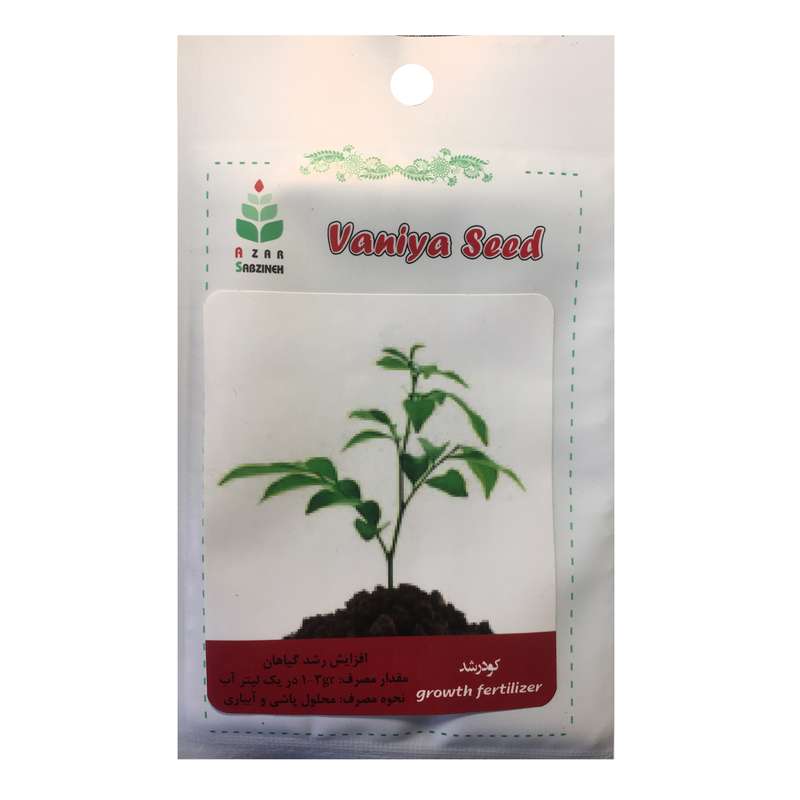 کود رشد آذر سبزینه مدل AK2 کود رشد آذر سبزینه مدل AK2