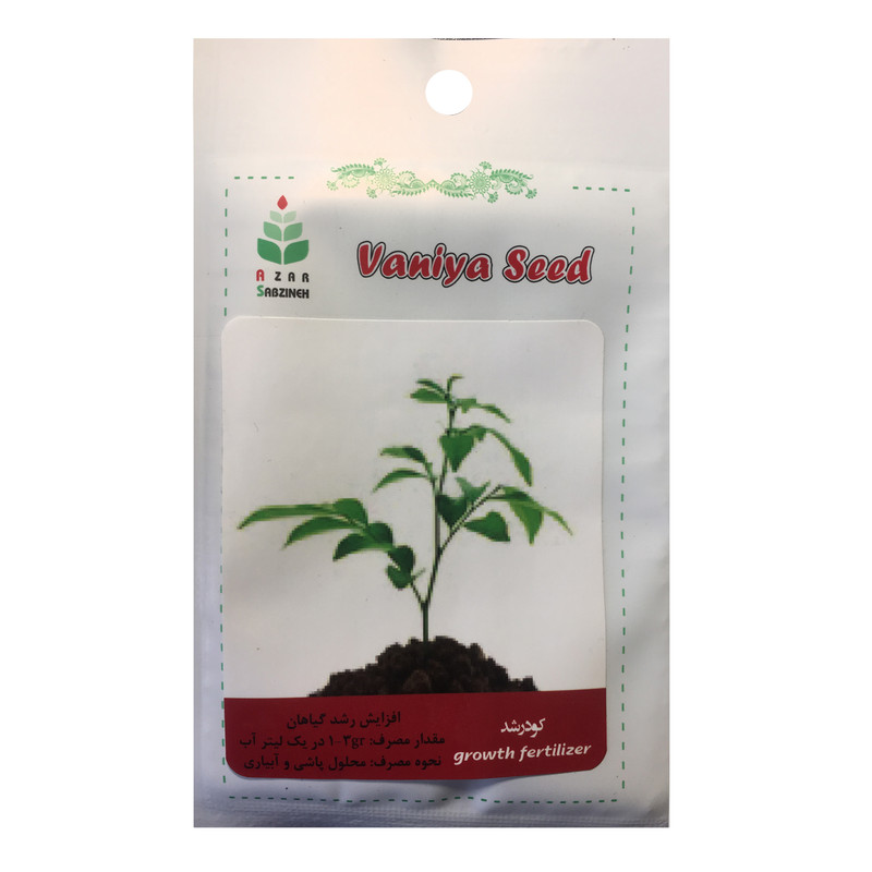 کود رشد آذر سبزینه مدل AK2 کود رشد آذر سبزینه مدل AK2