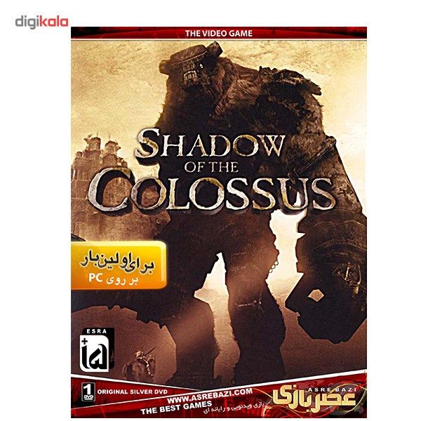 بازی کامپیوتری Shadow Of The Colossus