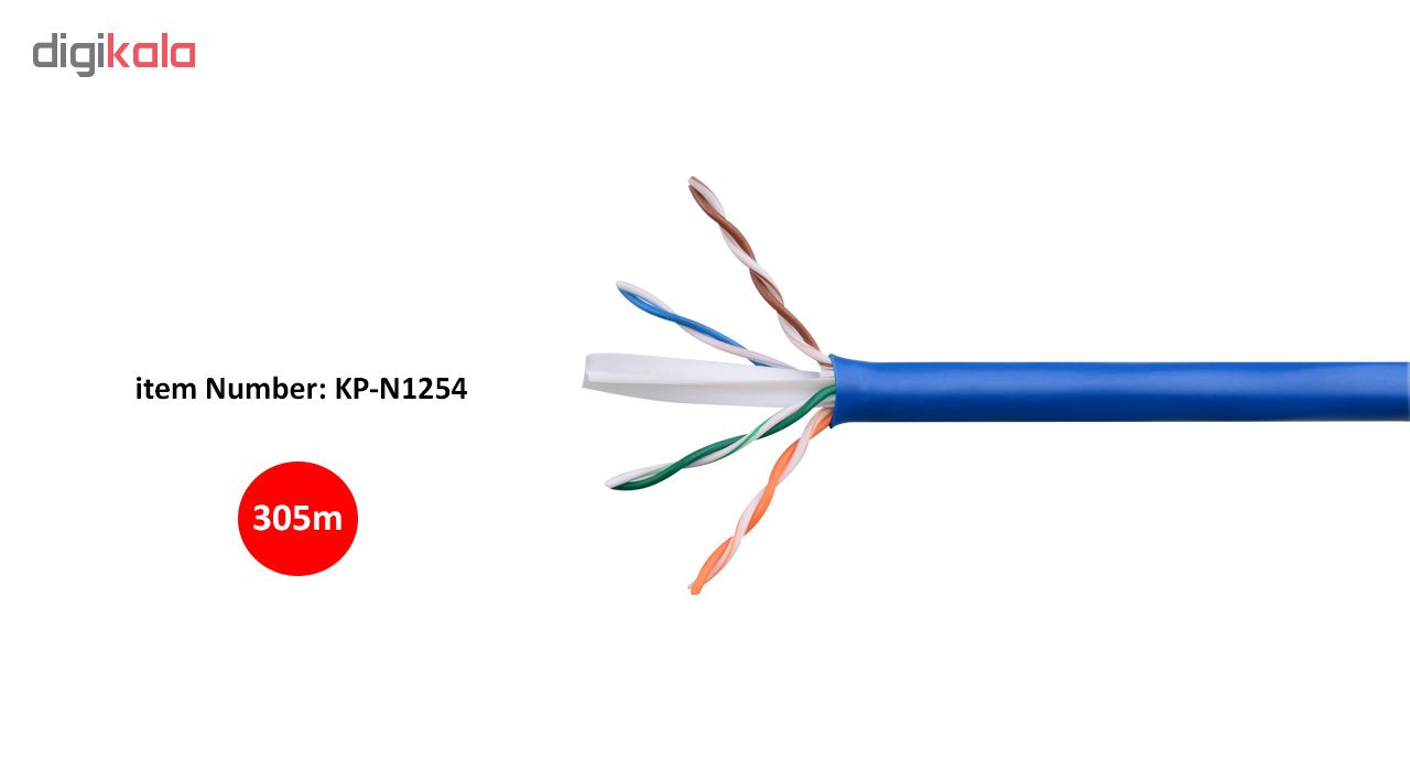 کابل شبکه CAT6A U/UTP کی نت پلاس مدل KP-N1254 طول 305 متر