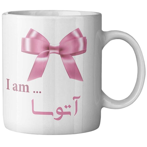 ماگ ماگستان مدل آتوسا ماگ ماگستان مدل آتوسا