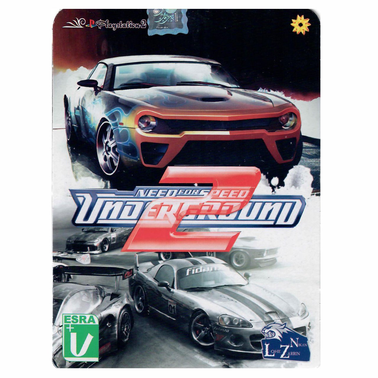 نقد و بررسی بازی مخصوص Need For Speed Underground 2 مخصوص PS2 توسط خریداران
