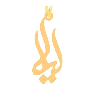 آویز گردنبند طلا 18 عیار زنانه کرابو طرح لیلا مدل kr2-169