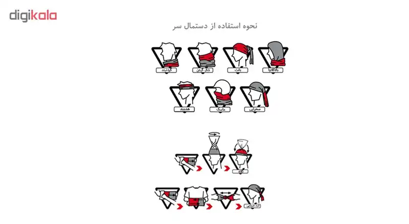 دستمال سر و گردن مدل 100607