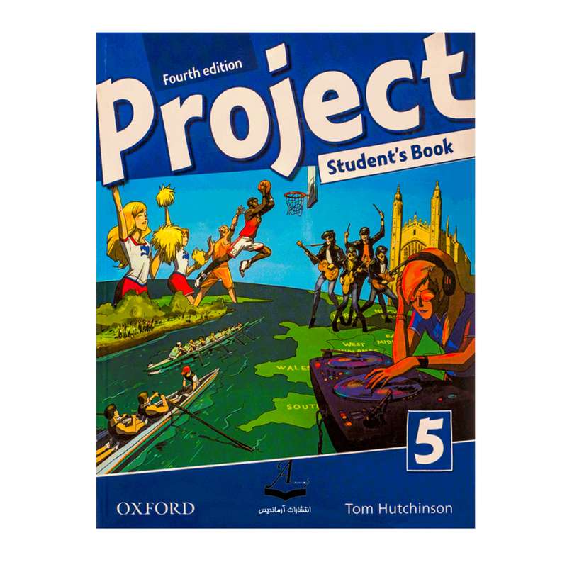 کتاب Project 5 اثر Tom Hutchinson انتشارات آرماندیس