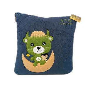 پتو کودک مدل  guard bear