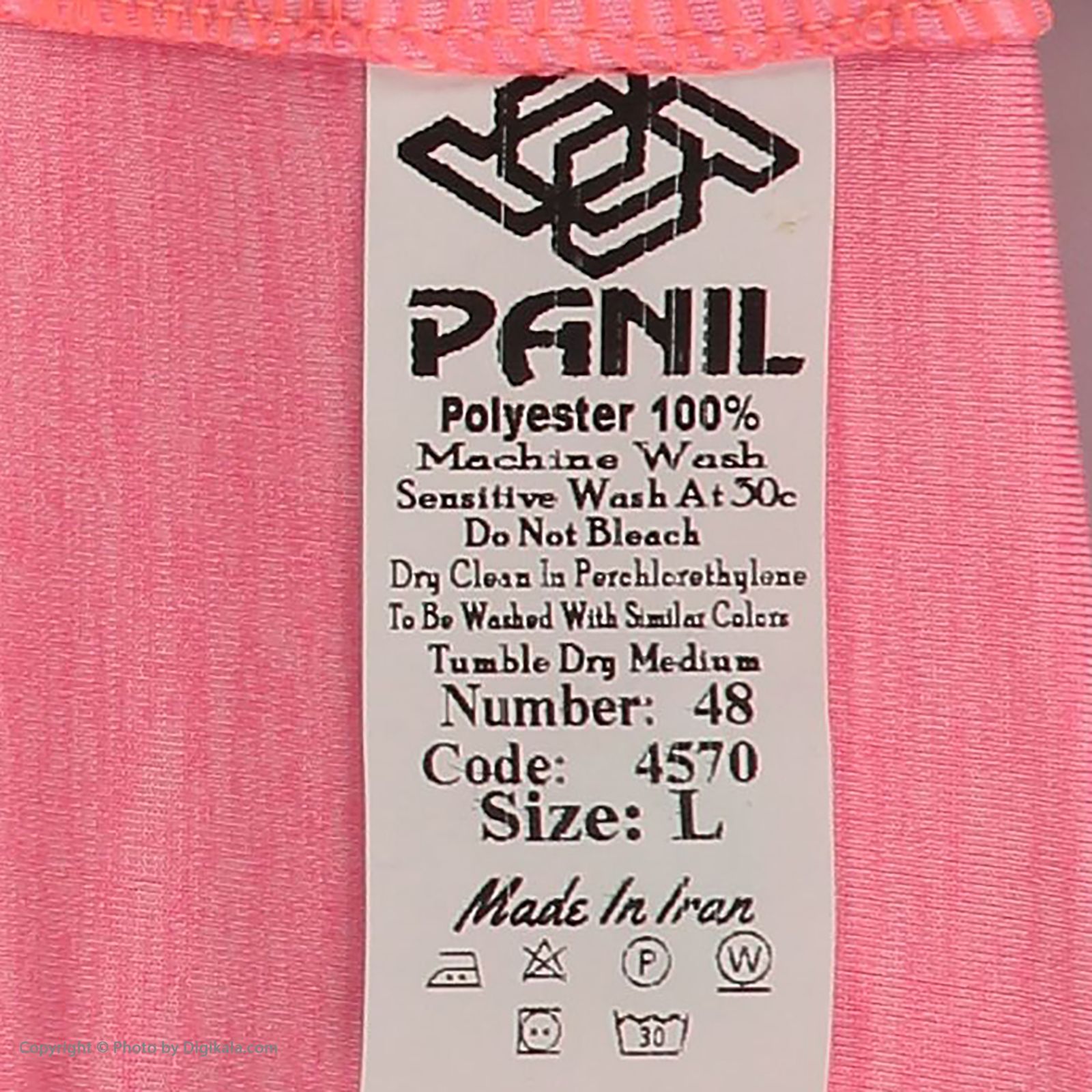 شلوارک ورزشی زنانه پانیل مدل 4570PK -  - 5