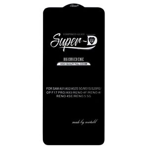 نقد و بررسی محافظ صفحه نمایش شیشه ای مدل SuperD مناسب برای گوشی موبایل سامسونگ A51 / A52 / A52S 5G / M31S / S20FE توسط خریداران