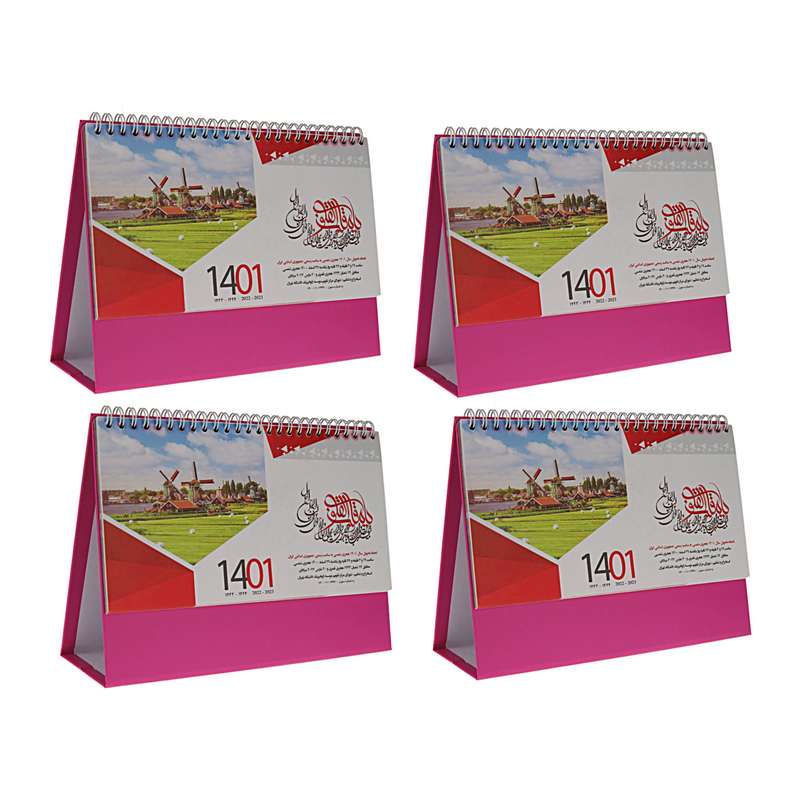 تقویم رومیزی سال 1401 کد TABIAT12-4SU مجموعه 4 عددی