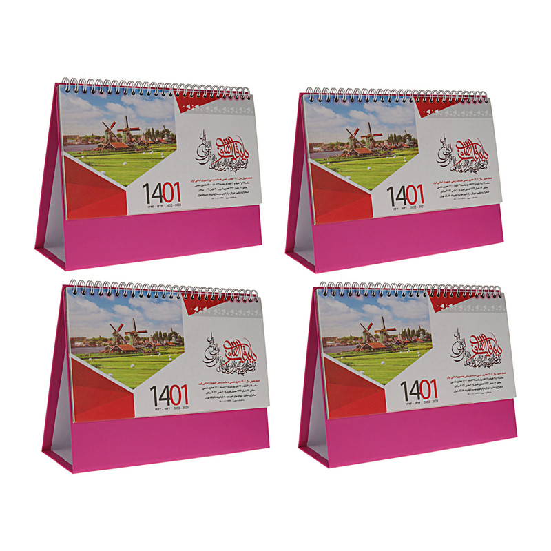 تقویم رومیزی سال 1401 کد TABIAT12-4SU مجموعه 4 عددی