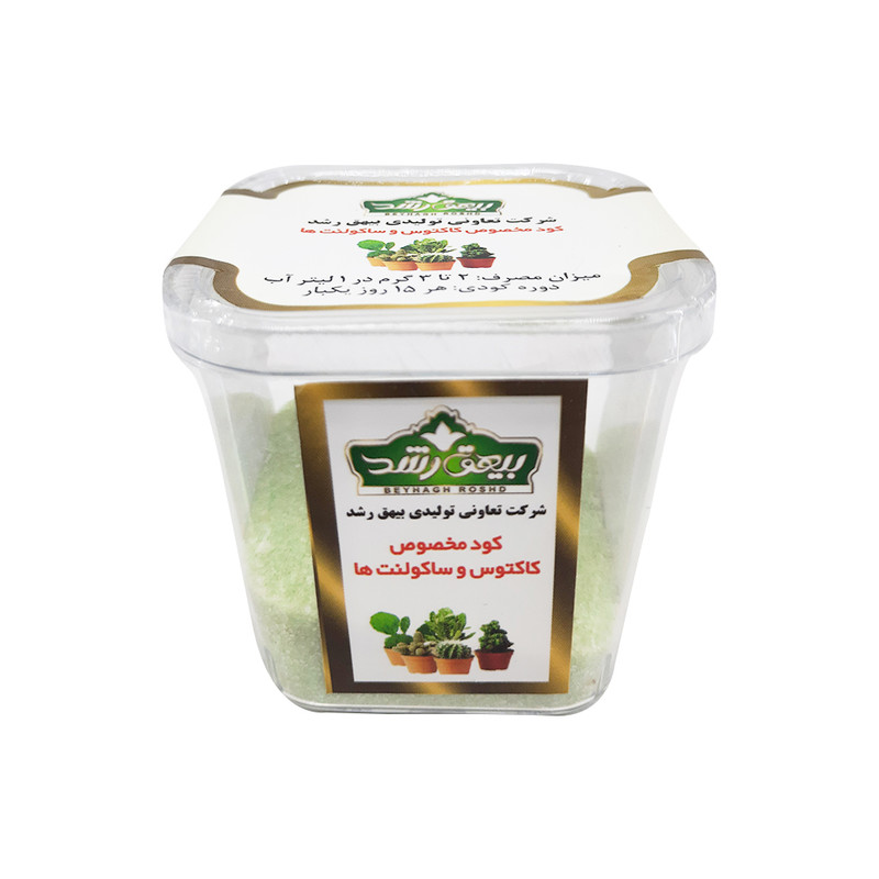 کود کاکتوس و ساکولنت ها بیهق رشد کد K01 وزن 50 گرم