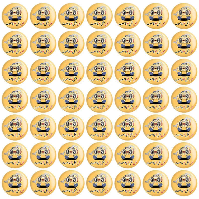 پیکسل خندالو مدل جشن الفبای کلاس اول ضـ ض مثل ضبط صوت کد 8807 مجموعه 49 عددی