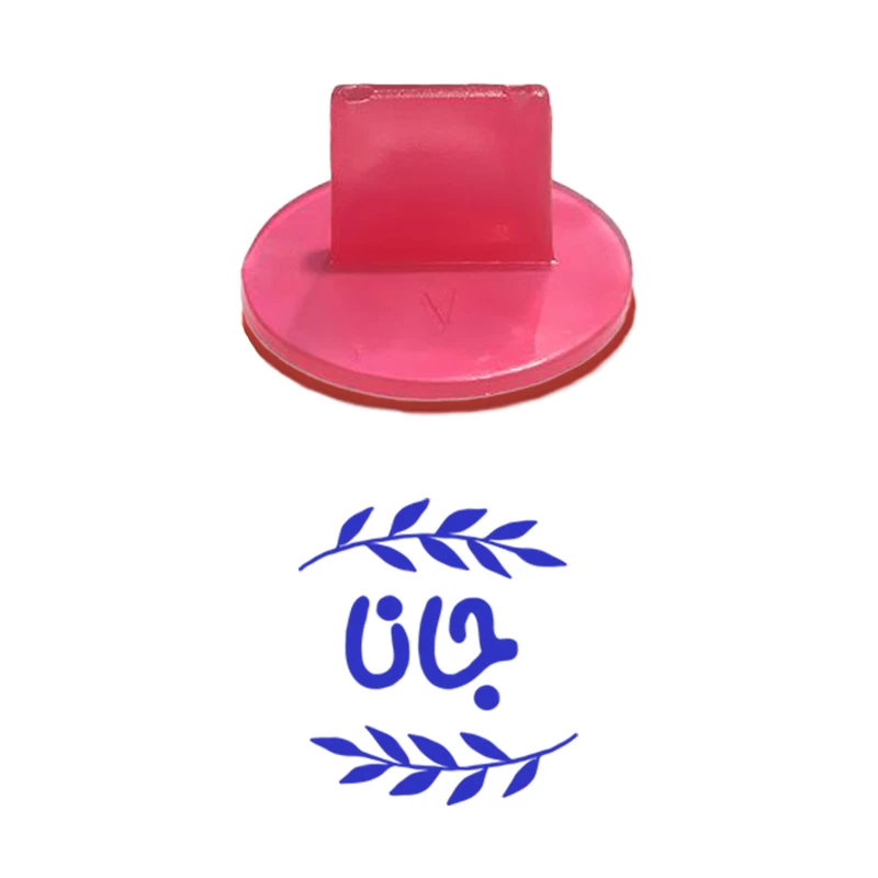 مهر حس آمیزی مدل برگی طرح جانا